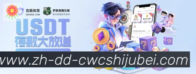 多终端兼容